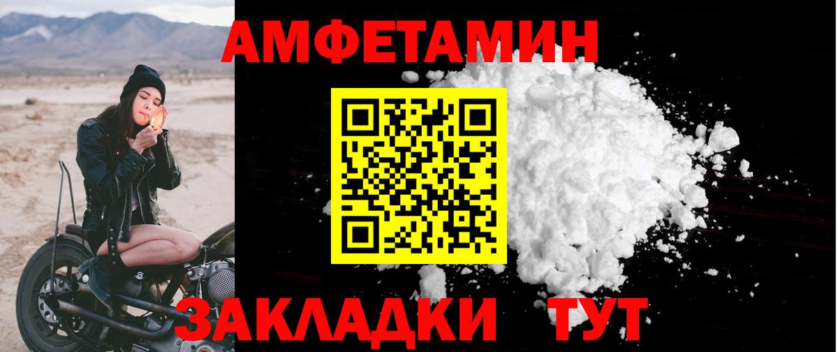 blacksprut зеркало  АМФЕТАМИН  Вход с VPN  АМФЕТАМИН VHQ  Верхняя Пышма 