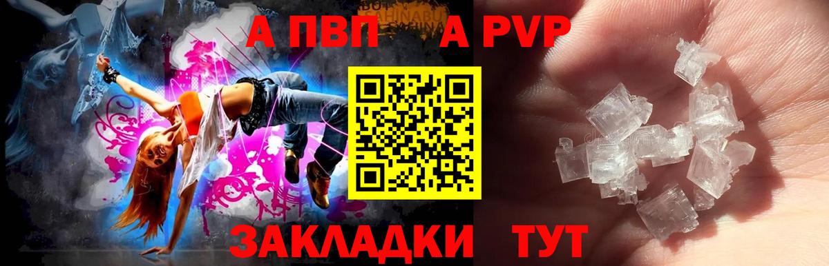 ГАШИШ Верхняя Пышма