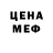 Метадон мёд Art MuR