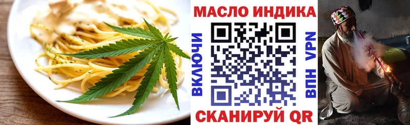 Cannafood марихуана  цены   Верхняя Пышма 