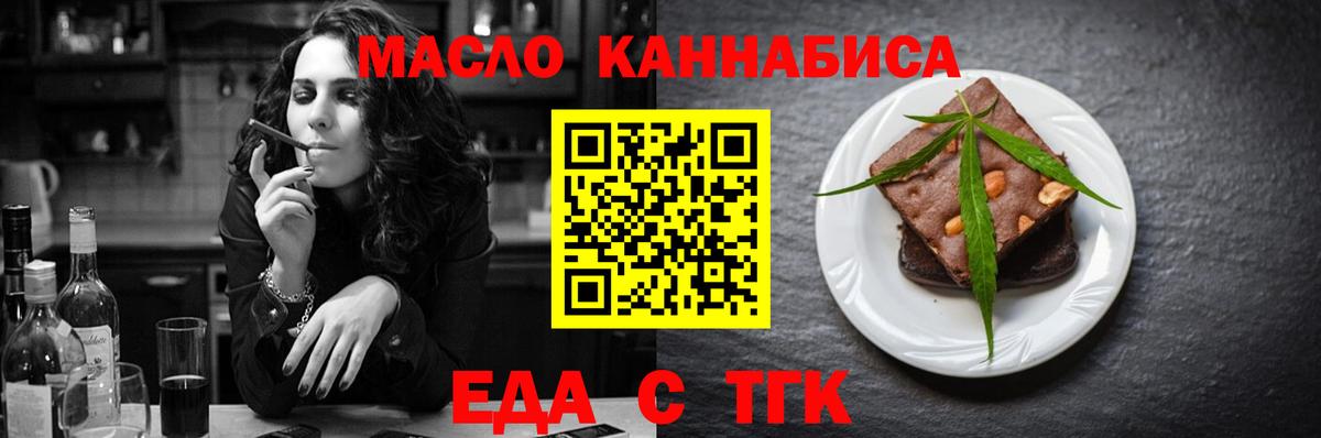 Печенье с ТГК марихуана Верхняя Пышма