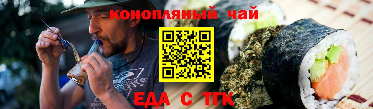 Верхняя Пышма  Canna-Cookies марихуана  Вход с VPN 