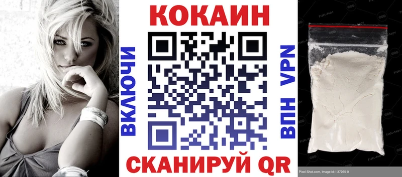 где купить наркоту  площадка наркотические препараты  КОКАИН 97%  Верхняя Пышма 