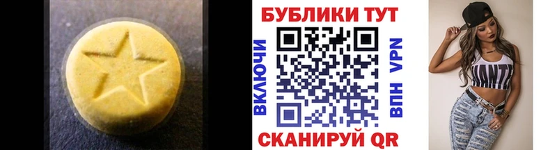 Экстази диски  Верхняя Пышма 