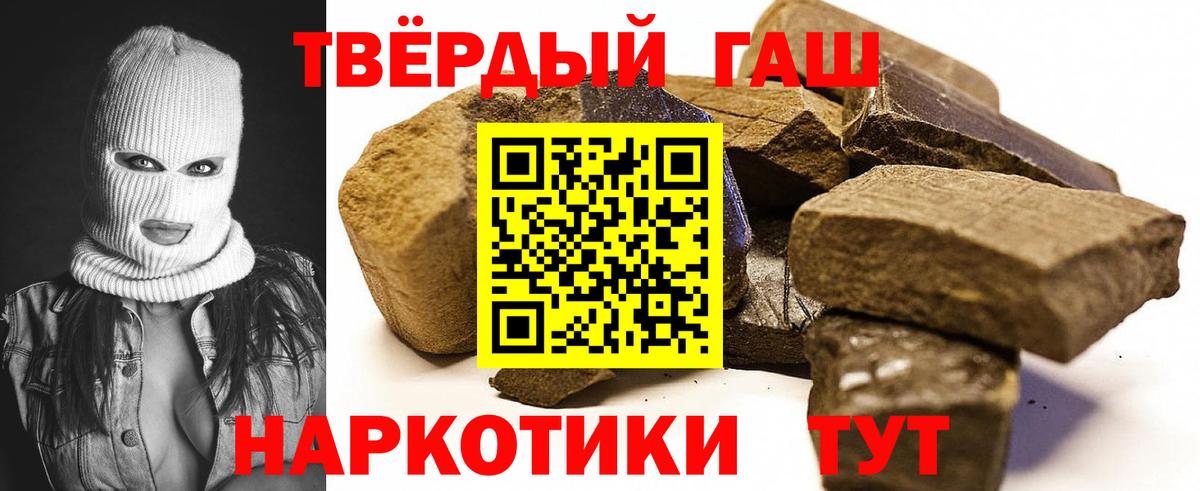 Верхняя Пышма  ГАШ Ice-O-Lator  ГАШИШ  Вход с VPN  закладка  Гашиш Ice-O-Lator 