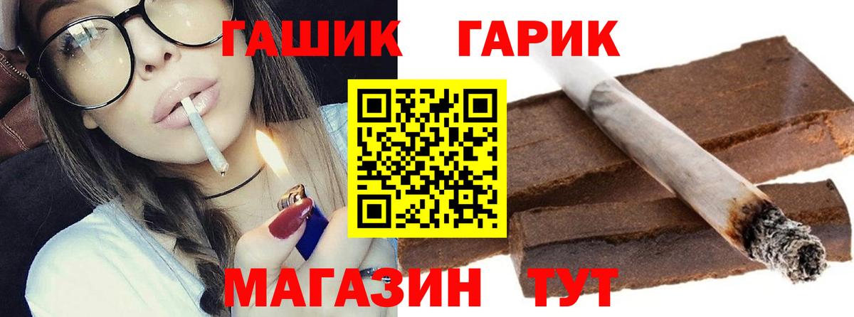 ГАШ Ice-O-Lator Верхняя Пышма