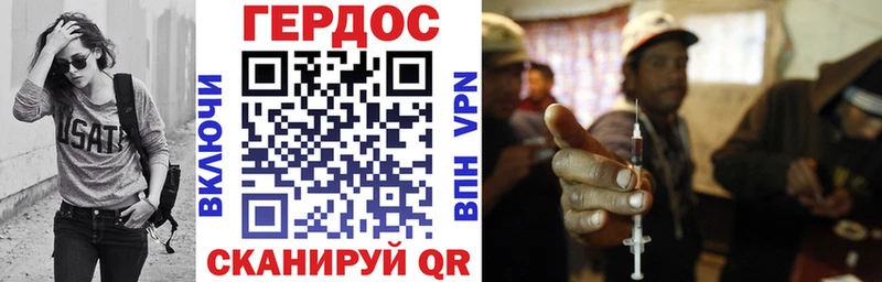 Героин VHQ  Верхняя Пышма 