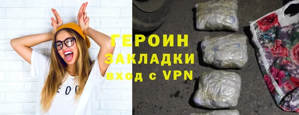 альфа пвп VHQ Беломорск