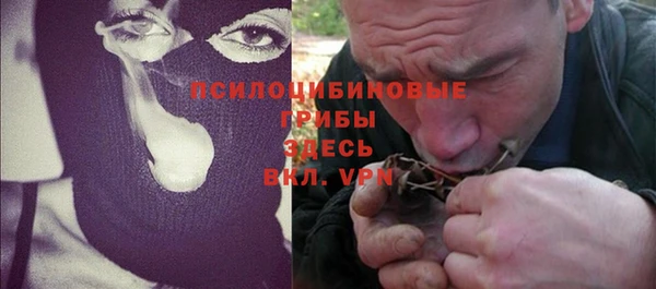 кокаин VHQ Богородицк