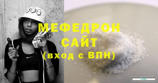 альфа пвп VHQ Беломорск