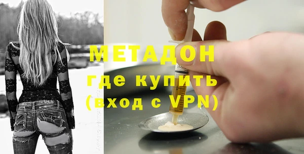 мяу мяу мука Белоозёрский