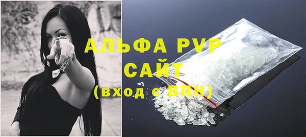 альфа пвп VHQ Беломорск