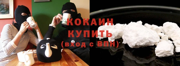 мяу мяу мука Белоозёрский