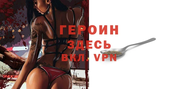 дистиллят марихуана Белокуриха