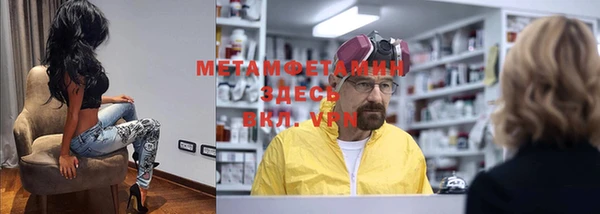 дистиллят марихуана Белокуриха