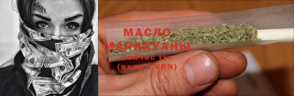 альфа пвп VHQ Беломорск