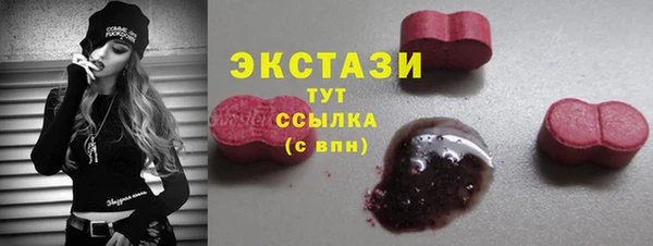 дистиллят марихуана Белокуриха
