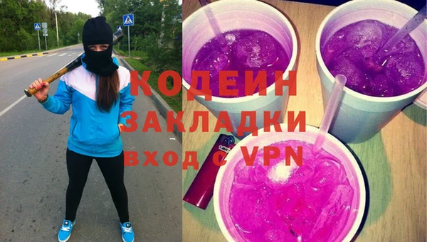 мяу мяу мука Белоозёрский