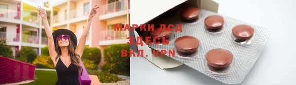 кокаин VHQ Богородицк