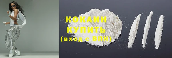 альфа пвп VHQ Беломорск