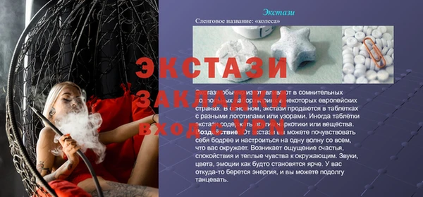 мяу мяу мука Белоозёрский