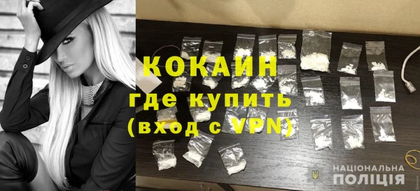 кокаин VHQ Богородицк