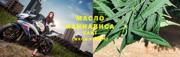 дистиллят марихуана Белокуриха