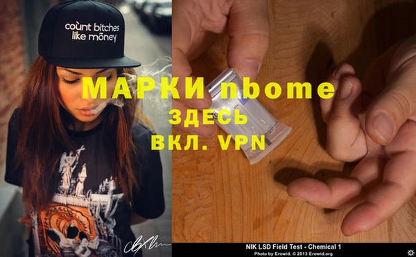 а пвп мука Богородск