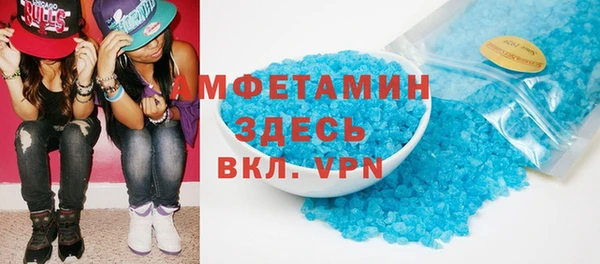 кокаин VHQ Богородицк