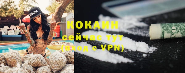 а пвп мука Богородск