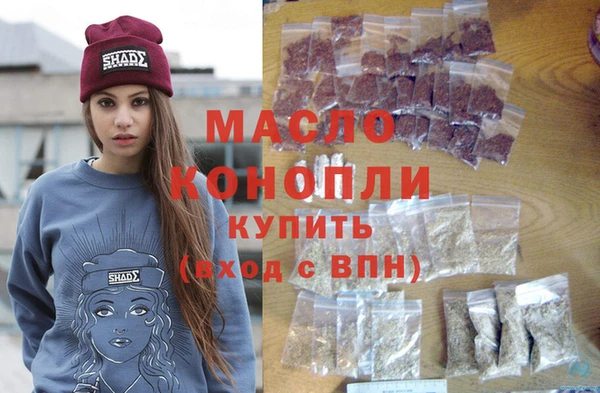 альфа пвп VHQ Беломорск