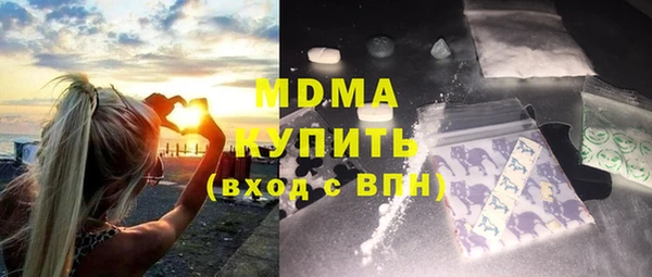 дистиллят марихуана Белокуриха
