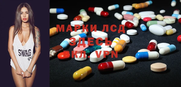 альфа пвп VHQ Беломорск