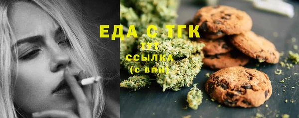 альфа пвп VHQ Беломорск