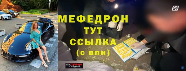 дистиллят марихуана Белокуриха