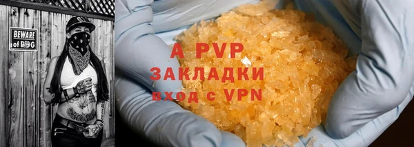 а пвп мука Богородск