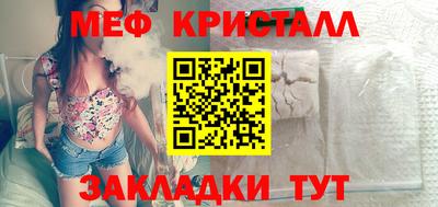 прущие крисы Жуковский