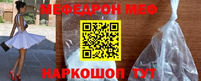 прущие крисы Жуковский