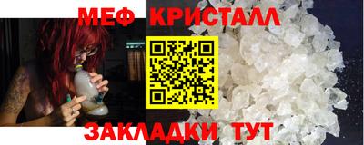 гидра Заволжье