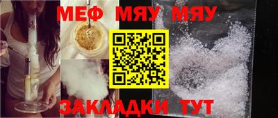 прущие крисы Жуковский