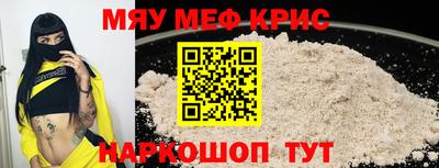 прущие крисы Жуковский