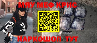 прущие крисы Жуковский