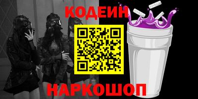 гидра Заволжье