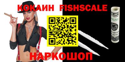 прущие крисы Жуковский