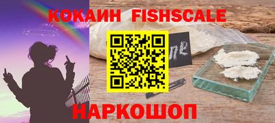 гидра Заволжье
