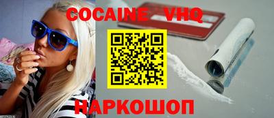 прущие крисы Жуковский