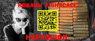 гидра Заволжье