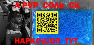 прущие крисы Жуковский