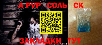 гидра Заволжье