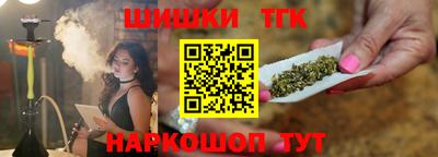 гидра Заволжье